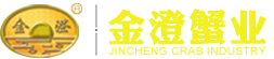 苏州阳澄湖金澄蟹业有限公司